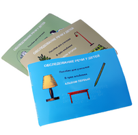 Пособие для слабовидящих - "Обследование речи у детей" - fgospostavki.ru - Киров