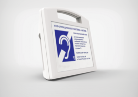 Портативная информационная индукционная система "Исток А2" с петличным радиомикрофоном и встроенным плеером - fgospostavki.ru - Киров