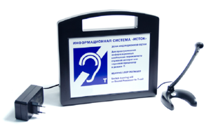 Портативная информационная индукционная система "Исток А2" с радиомикрофоном на стойке - fgospostavki.ru - Киров