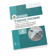 Комплект учебно-методических материалов по беспилотным летательным аппаратам для ученика - fgospostavki.ru - Киров