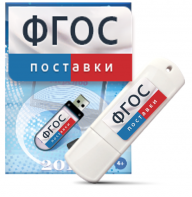 Программно-дидактический комплекс "Мерсибо Интерактив" для сенсорных панелей - fgospostavki.ru - Киров