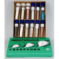 Коллекция "Минеральные удобрения" - fgospostavki.ru - Киров
