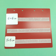 Красный лист-вкладыш в папку ПЕКС БОЛЬШУЮ для карточек 5*5 и 6*6 см - fgospostavki.ru - Киров