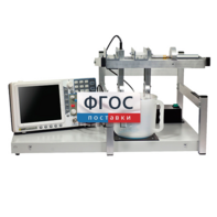 Лабораторная установка «Определение скорости звуковых волн в жидкости» - fgospostavki.ru - Киров