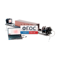 Лабораторная установка «Измерение длины волны лазерного излучения интерференционным методом (метод Юнга)» - fgospostavki.ru - Киров
