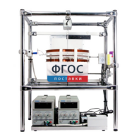 Лабораторная установка «Измерение силы, действующей на проводник с током в магнитном поле» - fgospostavki.ru - Киров