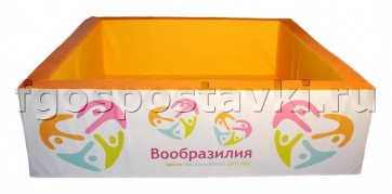 Сухой бассейн "Вообразилия" квадратный с шелкографией - fgospostavki.ru - Киров