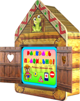 Интерактивный логопедический комплекс (комплектация максимальная) - fgospostavki.ru - Киров