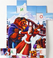 Магнитная орфография (безударные гласные, 1 класс) "Красавица и чудовище" - fgospostavki.ru - Киров