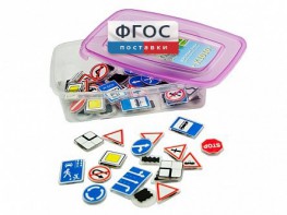Комплект тематических магнитов "Дорожные знаки" - fgospostavki.ru - Киров