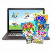 Малый логопедический комплект (с ноутбуком) - fgospostavki.ru - Киров