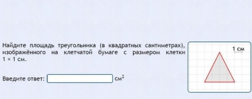 Интерактивные курсы. Математика (алгебра, геометрия, статистика и теория вероятности) 8 класс. Базовый - fgospostavki.ru - Киров