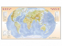 Фрагмент (демонстрационный) маркерный (двухсторонний) "Карта мира и Российской Федерации" + комплект тематических магнитов - fgospostavki.ru - Киров