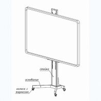 Мобильная стойка SMART-BASE DSM для интерактивных досок - fgospostavki.ru - Киров