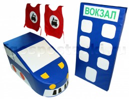 Комплект "Железная дорога" - fgospostavki.ru - Киров