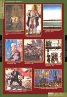 Комплект таблиц. Искусство. Мировая художественная культура. Жанры в русской живописи. - fgospostavki.ru - Киров