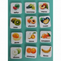 Набор карточек "Фрукты" - fgospostavki.ru - Киров