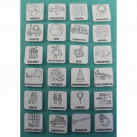 НАБОР КАРТОЧЕК "ИГРУШКИ" (чёрно-белые контурные изображения) - fgospostavki.ru - Киров