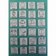 НАБОР КАРТОЧЕК "ОДЕЖДА" (черно-белые контурные изображения) - fgospostavki.ru - Киров
