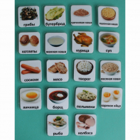 Набор карточек "Основные блюда" - fgospostavki.ru - Киров