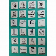 Набор карточек "Прилагательные" - fgospostavki.ru - Киров