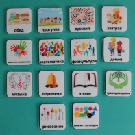 Набор карточек "Школьные предметы" - fgospostavki.ru - Киров
