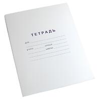 Тетрадь для слабовидящих в крупную клетку - fgospostavki.ru - Киров