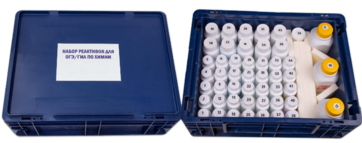 Набор реактивов для ГИА по химии (на 15 учащихся) - fgospostavki.ru - Киров