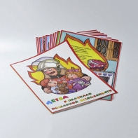 Альбом "Детям о Правилах Пожарной Безопасности" (10 шт.) - fgospostavki.ru - Киров