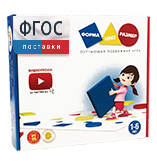 Подвижная развивающая игра "Форма, цвет, размер" - fgospostavki.ru - Киров