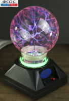 Светильник "Плазма" - fgospostavki.ru - Киров