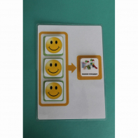 Поощрительный лист на 3 жетона - fgospostavki.ru - Киров