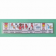 Последовательность действий "ТУАЛЕТ - УНИТАЗ" для девочки - fgospostavki.ru - Киров