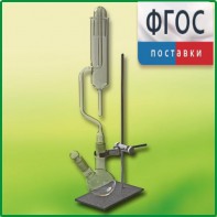 Прибор для получения галоидоалканов лабораторный - fgospostavki.ru - Киров