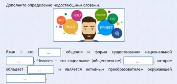 Интерактивные курсы. Русский язык 8 класс . Базовый. - fgospostavki.ru - Киров