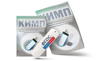 Конструктор для создания индивидуального образовательного маршрута и программы для дошкольников с ОВЗ на USB-носителе - fgospostavki.ru - Киров