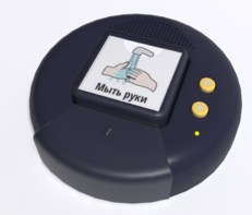 Игровой коммуникатор «Кнопка» №2 - fgospostavki.ru - Киров