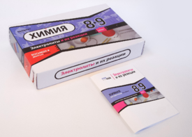 Набор для опытов "Электролиты и их реакции" - fgospostavki.ru - Киров