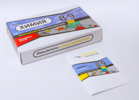 Набор для опытов "Окислители и восстановители" - fgospostavki.ru - Киров