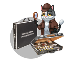 Набор для опытов "Юный криминалист" - fgospostavki.ru - Киров