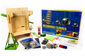 Набор для опытов "Механика Галилео" - fgospostavki.ru - Киров