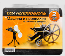 Набор для опытов "Солнцемобиль" - fgospostavki.ru - Киров