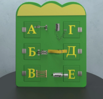 Бизиборд «Буквы» - fgospostavki.ru - Киров