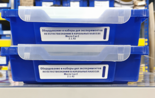 Оборудование и наборы для экспериментов по Естествознанию в начальных классах - fgospostavki.ru - Киров