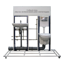 Учебный стенд «Монтаж сантехнического узла с инсталляцией» - fgospostavki.ru - Киров