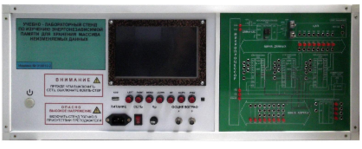 Учебно-лабораторный стенд по изучению энергонезависимой памяти для хранения массива неизменяемых данных - fgospostavki.ru - Киров