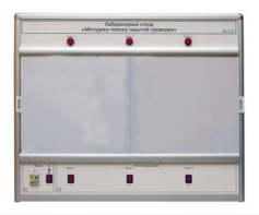 Учебный лабораторный стенд «Методика поиска скрытой проводки» - fgospostavki.ru - Киров