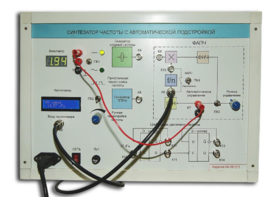 Синтезатор частоты с автоматической подстройкой - fgospostavki.ru - Киров