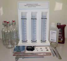 Лабораторная установка «Определение вязкости жидкости методом Стокса» - fgospostavki.ru - Киров