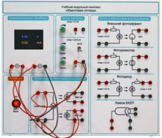 Комплект учебно-лабораторного оборудования «Квантовая оптика» - fgospostavki.ru - Киров